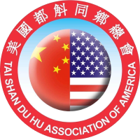Tai Shan Du Association of America